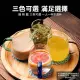 【大匠工具】耐熱玻璃杯 綠/藍/粉色 玻璃馬克杯 玻璃杯批發 PG450-F(小杯子 咖啡杯 格熱玻璃杯)