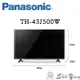 Panasonic 國際牌 TH-43J500W 液晶電視 43吋 FULL HD 1080P 保固三年