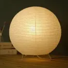 Nordic Paper Lantern Table Lamp Living Room Bedroom LED Decor Light (Round)