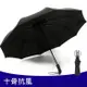 十骨抗強風自摺疊傘 自動傘 自動折疊傘 自動伸縮傘 自動開收 大傘面折傘 雨傘【DM383】