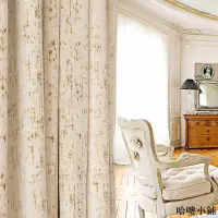 在飛比找Yahoo!奇摩拍賣優惠-窗簾 遮光簾 物理遮光簾 絨布低調奢華純色窗簾簡約歐式客廳臥