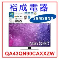 在飛比找Yahoo!奇摩拍賣優惠-【裕成電器.來電享好康】三星43吋 4K TV顯示器QA43