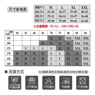 【BVD】2件組純天然優質有機棉U領長袖輕薄款(敏感肌膚適用)