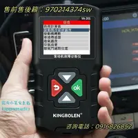 在飛比找樂天市場購物網優惠-【】OBD2 故障碼偵測 消除故障燈 汽車診斷器 汽車診斷儀