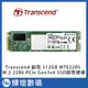 Transcend 創見 512GB MTE220S M.2 2280 PCIe Gen3x4 SSD固態硬碟