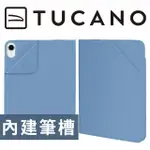 【TUCANO】IPAD MINI 6 8.3吋 METAL 金屬質感防摔保護殼(灰藍色)
