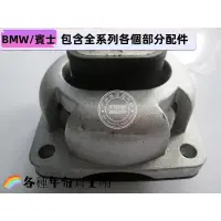 在飛比找蝦皮購物優惠-適用于賓士 W164 W251 R350 GL450 R32