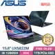 ASUS UX582ZM-0041B12900H 蒼宇藍 (i9-12900H/32G/1TB SSD/RTX 3060 6G/WIN11/OLED/15.6)福利品