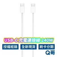 在飛比找蝦皮商城優惠-Apple原廠 USB-C編織充電線 Type-C 1m 2