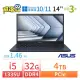 【阿福3C】ASUS 華碩 ExpertBook P2451F 商用筆電 14吋/i5-10210U/16G/256G+1TB/Win10專業版/三年保固-雙碟大容量