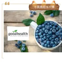 在飛比找蝦皮購物優惠-奇異鳥🥝【' Good Health '】Bilberry🫐