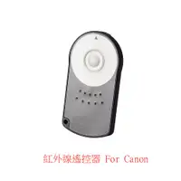 在飛比找蝦皮商城優惠-CANON RC-6 副廠 紅外線遙控器 RC6 RC6a 