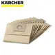 Karcher 德國凱馳 配件 集塵紙袋組合包 69043120 (T12/1專用)