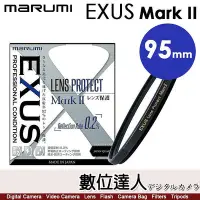 在飛比找Yahoo!奇摩拍賣優惠-日本 Marumi EXUS Lens Protect Ma