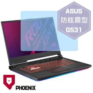 『PHOENIX』ASUS G531 G531G 專用 高流速 防眩霧面 螢幕保護貼