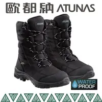 在飛比找Yahoo奇摩購物中心優惠-【Atunas 歐都納 男 中筒保暖雪靴《黑》】GC-181