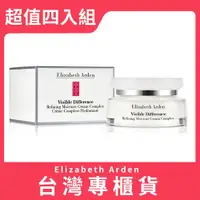 在飛比找ETMall東森購物網優惠-【Elizabeth Arden 伊麗莎白雅頓】21天霜 7