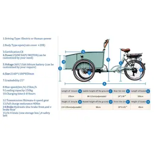 【分期零利率】訂製【CARGO BIKE】歐風親子三輪車  加3800優惠升級電動款