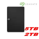 SEAGATE EXPANSION 新黑鑽 2TB 5TB 希捷 USB3.0 2.5吋 行動硬碟