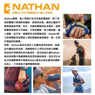 【NATHAN】Marathon Pak 2.0 馬拉松專用腰包(馬拉松/夜跑/腰包)