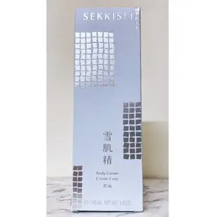 KOSE高絲 雪肌精化妝水 蒼風膨彈身體乳 140ml／身體乳液 御雅蒼風香氛 另有乳液化妝水 日本肌膚研究保養專