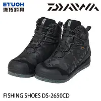 在飛比找蝦皮商城優惠-DAIWA DS-2650CD 黑迷彩 [漁拓釣具] [防滑