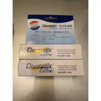 在飛比找蝦皮購物優惠-倍舒痕凝膠 Dermatix Ultra(15g/條)