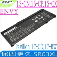 在飛比找PChome24h購物優惠-HP SR03XL SR04XL 電池 15-CP0000,