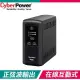 CyberPower CP1000AVRLCDA 1000VA UPS在線互動式不斷電系統