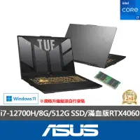 在飛比找momo購物網優惠-【ASUS】升級24G組★ 17.3吋i7 RTX4060電