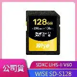 在飛比找遠傳friDay購物精選優惠-Wise 128GB SDXC UHS-II V60 記憶卡