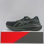 ASICS GEL-KAYANO 30 (4E) 男生 黑色 寬楦 支撐 緩震 運動 慢跑鞋 1011B690-001