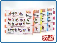 在飛比找PChome24h購物優惠-Animals 3D Puzzle - Dinosaurs立