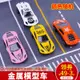 DIY手工 建筑模型沙盤 模型材料 模型車 金屬車模型 1:50 1個