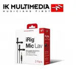 免運『IK MULTIMEDIA』IRIG MIC LAV 2 PACK 領夾式麥克風現貨供應