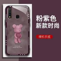 在飛比找ETMall東森購物網優惠-vivoZ5i手機殼V1941A的手機套Z5i新款vivo保