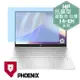 『PHOENIX』HP Pavilion Plus 14-eh10XXtu 系列 專用 高流速 抗菌型 濾藍光 螢幕保護貼