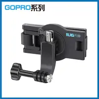 在飛比找PChome24h購物優惠-GoPro 運動相機卡扣式背包夾