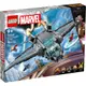 可刷卡【群樂】建議選郵寄 盒組 LEGO 76248 SH-The Avengers Quinjet