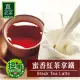 【歐可茶葉】控糖系列 真奶茶 蜜香紅茶拿鐵x3盒(8包/盒)