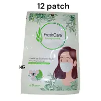 在飛比找蝦皮購物優惠-Freshcare 桉樹 12 片