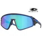 【原廠公司貨】OAKLEY LATCH PANEL 時尚輕包覆太陽眼鏡 OO9404 06 霧藍框蔚藍水銀鍍膜鏡片