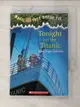 【書寶二手書T1／少年童書_AV2】Tonight on the Titanic_Magic Tree House #17_by Mary Pope Osborne ; illustrated by Sal Murdocca