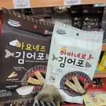 *HEHE 韓國🇰🇷鹹香酥脆❗️海苔魚脯酥 海苔脆片 海苔魚酥 魚片酥 辣味 美乃滋醬味 25G