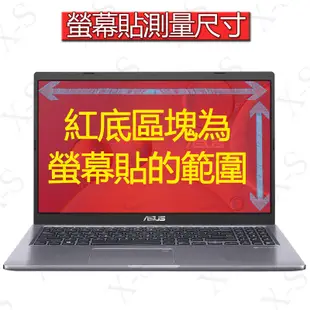 MSI 微星 modern 14 PS42 筆電 保護貼 螢幕保護貼 貼 膜 霧面 亮面 抗藍光 螢幕貼