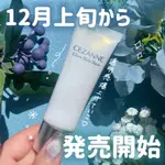現貨💕日妝本舖💕日本 CEZANNE 塞尚 新品 抗UV透明光澤妝前乳 SPF32/PA+++