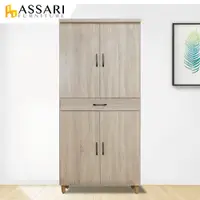 在飛比找松果購物優惠-ASSARI-利奧木心板附抽2.7尺高鞋櫃(寬81x深39x