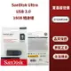 台灣現貨 SanDisk Ultra USB 3.0 CZ48 16GB 高速隨身碟