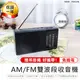 【AM/FM雙波段收音機】收音機 隨身聽 隨身收音機 FM廣播 AM廣播 廣播收音機 (5.4折)