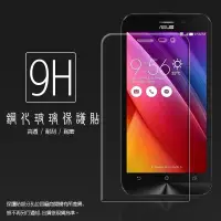 在飛比找蝦皮購物優惠-超高規格強化技術 ASUS ZenFone 2 Laser 